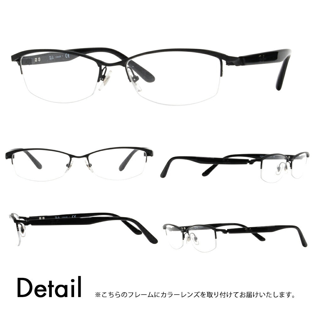 【アウトレット】レイバン メガネ フレーム サングラス カラーレンズセット RX8731D 1119 55 Ray-Ban 伊達メガネ 眼鏡