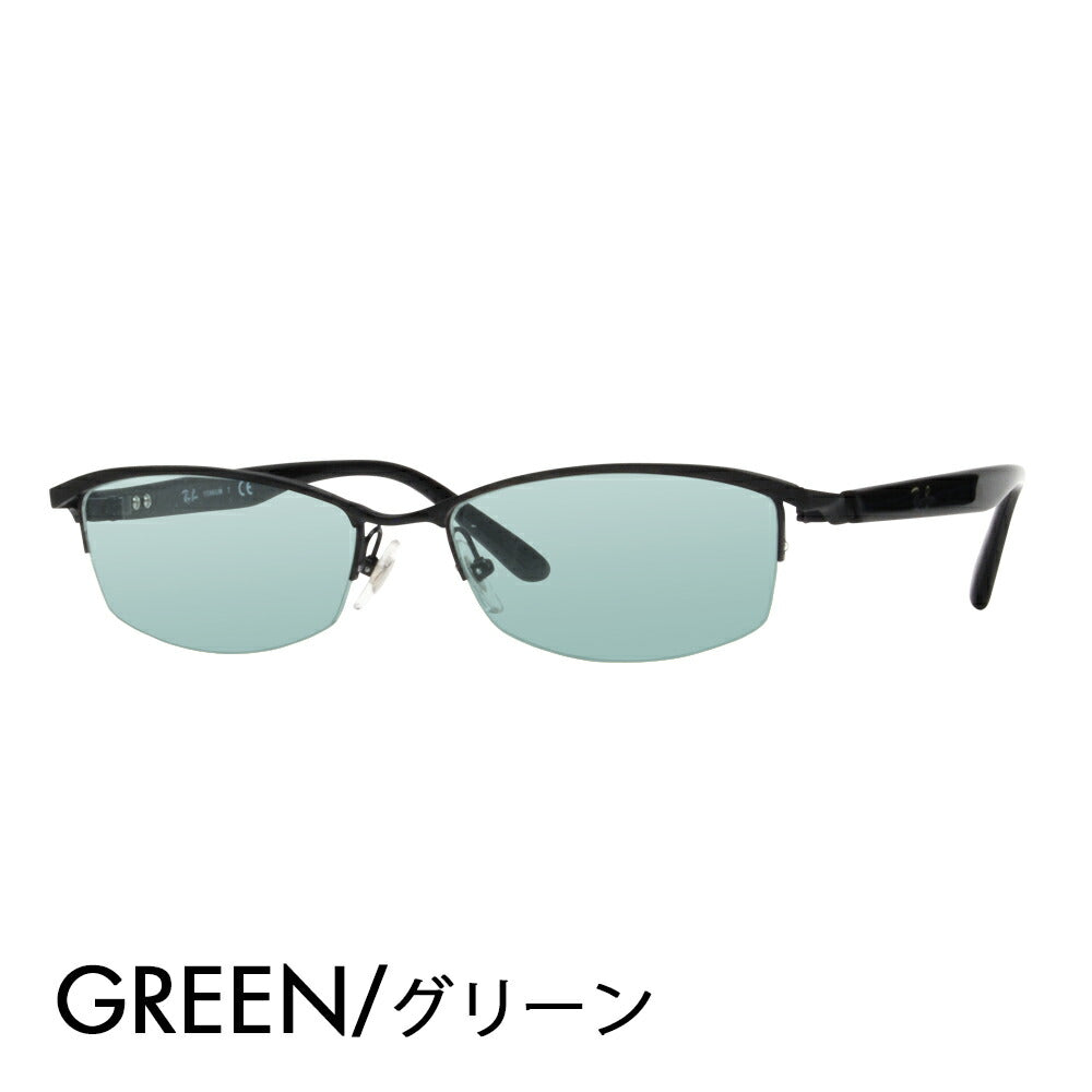 【アウトレット】レイバン メガネ フレーム サングラス カラーレンズセット RX8731D 1119 55 Ray-Ban 伊達メガネ 眼鏡