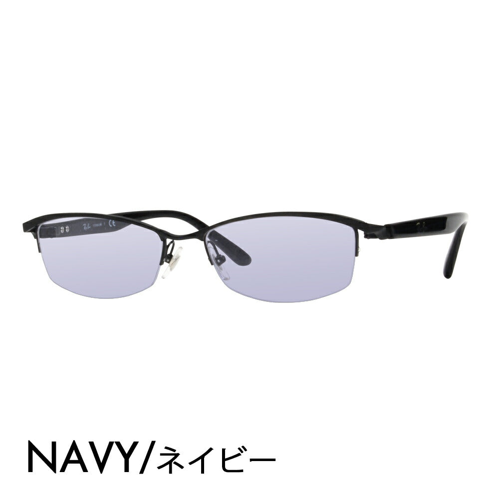 [Outlet] Ray-Ban Glasses Frame Sunglasses Color Lens Set RX8731D 1119 55 Ray-Ban Fashion Glasses Eyeglasses 