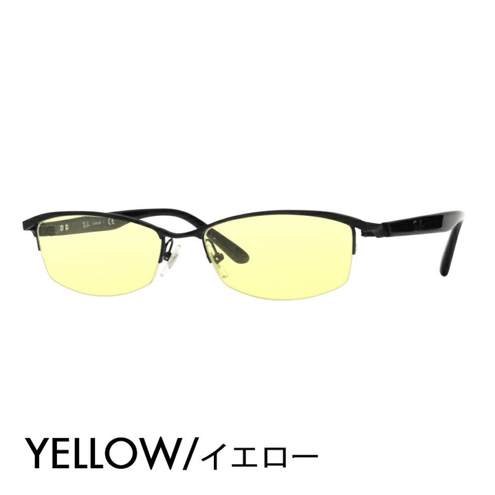 [Outlet] Ray-Ban Glasses Frame Sunglasses Color Lens Set RX8731D 1119 55 Ray-Ban Fashion Glasses Eyeglasses 