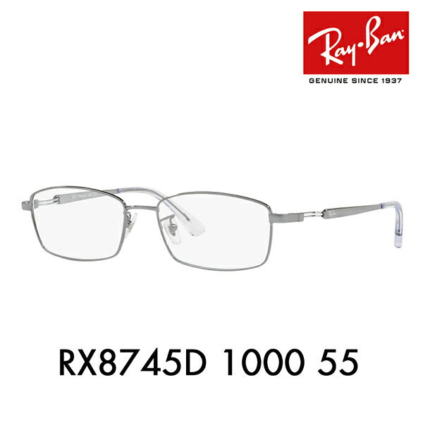 [Outlet] Non-prescription 1.55 lens replacement +0 yen Ray-Ban glasses frame RX8745D 1000 55 Ray-Ban Ray-Ban genuine lens compatible Titanium Titanium Square Asian design model TECH TITANIUM 