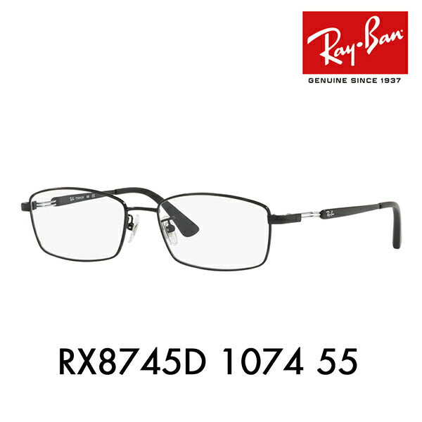 [Outlet] Non-prescription 1.55 lens replacement +0 yen Ray-Ban glasses frame RX8745D 1074 55 Ray-Ban Ray-Ban genuine lens compatible Titanium Titanium Square Asian design model TECH TITANIUM 