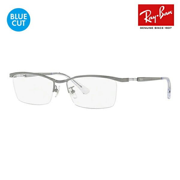 【正规品贩売店】reiban メガネ furemu ブルーraitokattorenzuzetto RX8746D 1000 55 Ray-Ban チタン sukuエa ジiandezainmoderuナイロールハーfurimu TITANIUM PCメガネ度付き対応可