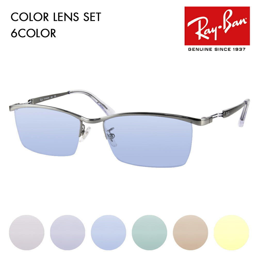 [Authorized Retailer] Ray-Ban Eyeglasses Frame Sunglasses Color Lens Set RX8746D 1000 55 Ray-Ban Titanium Square Asian Design Model Nylor Half Rim TITANIUM 