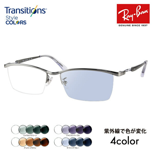 [Authorized Retailer] Ray-Ban Eyeglasses Frame Sunglasses Photochromic Lens Set RX8746D 1000 55 Ray-Ban Titanium Square Asian Design Model Nylor Half Rim TITANIUM Nikon Transitions Style Color Nikon Transitions 