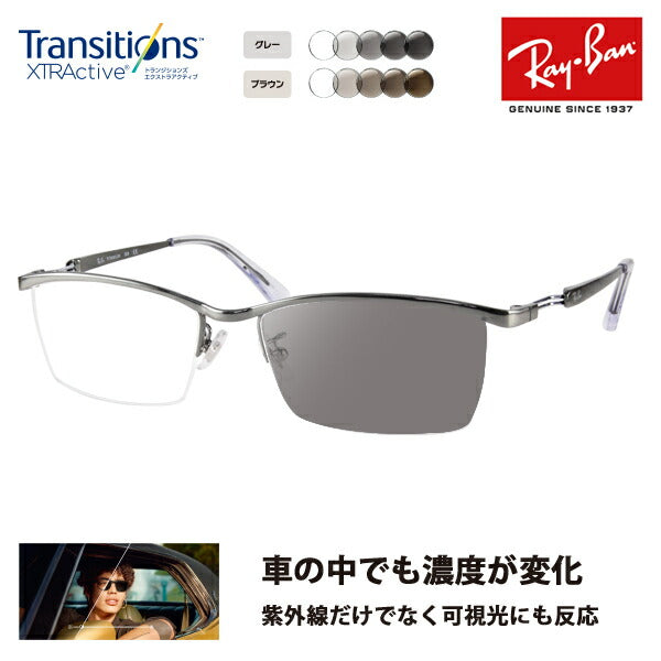 [Authorized Retailer] Ray-Ban Eyeglasses Frame Sunglasses Photochromic Lens Set RX8746D 1000 55 Ray-Ban Titanium Square Asian Design Model Nylor Half Rim TITANIUM Nikon Transitions Extra Active Driving 