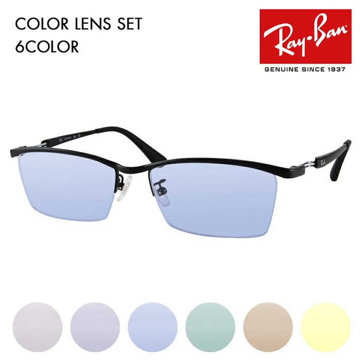 [Authorized Retailer] Ray-Ban Eyeglasses Frame Sunglasses Color Lens Set RX8746D 1074 55 Ray-Ban Titanium Square Asian Design Model Nylor Half Rim TITANIUM 