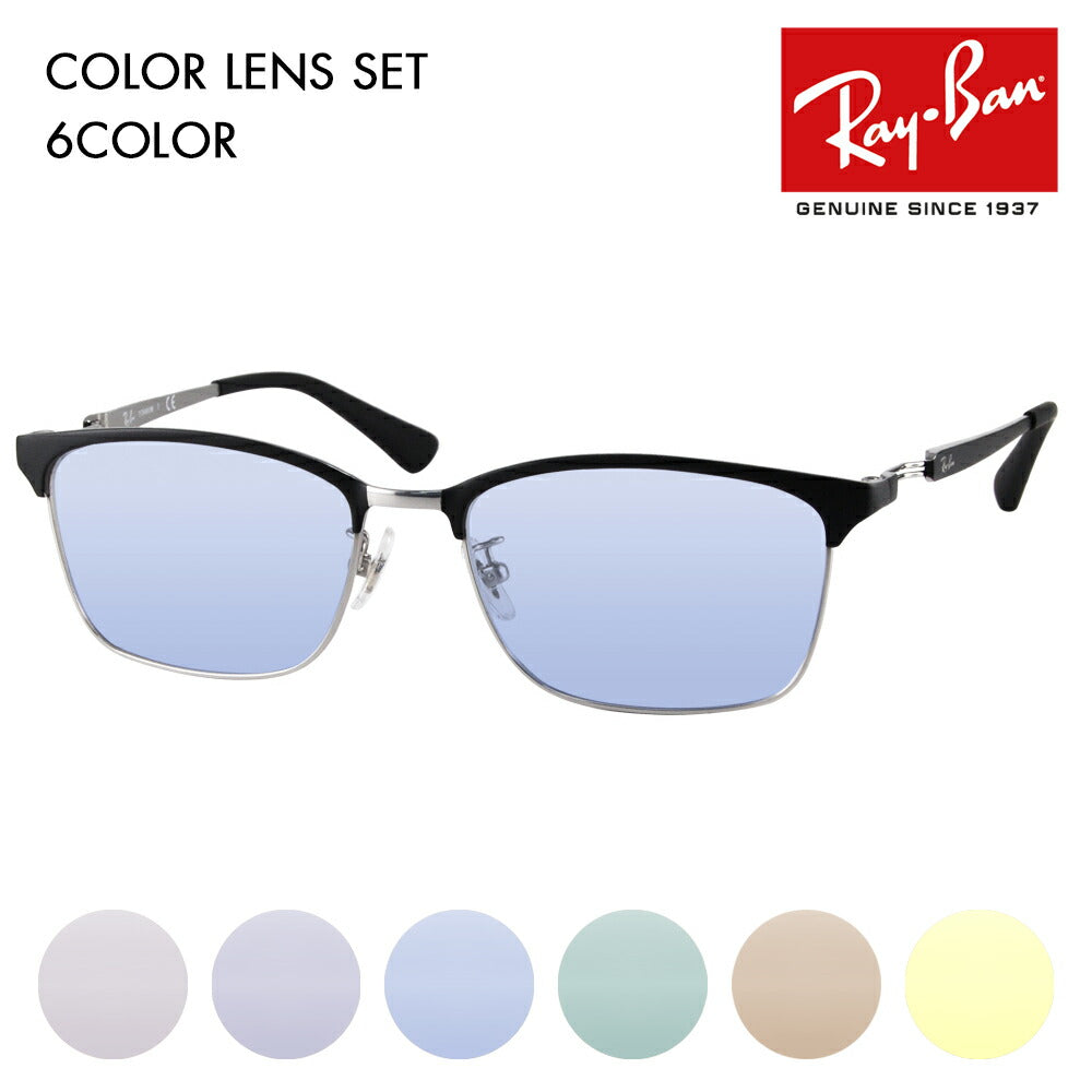 [Outlet] Ray-Ban Eyeglasses Frame Sunglasses Color Lens Set RX8751D 1196 54 Ray-Ban Titanium Asian Design TITANIUM 