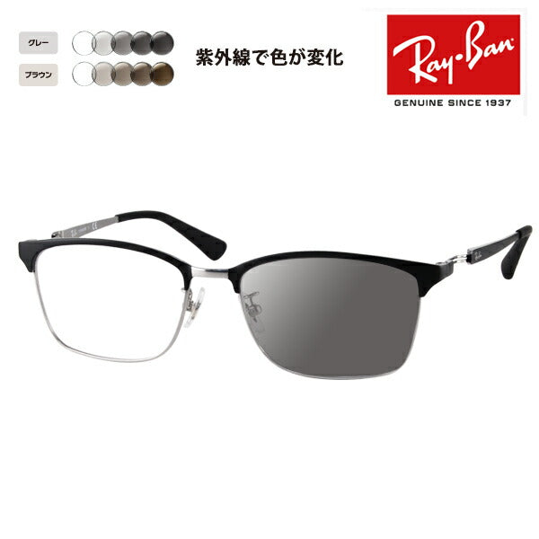 [Outlet] Ray-Ban Eyeglasses Frame Sunglasses Photochromic Lens Set RX8751D 1196 54 Ray-Ban Titanium Asian Design TITANIUM 