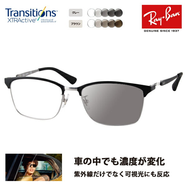 [Outlet] Ray-Ban Eyeglasses Frame Sunglasses Photochromic Lens Set RX8751D 1196 54 Ray-Ban Titanium Asian Design TITANIUM Nikon Transitions Extra Active Driving 