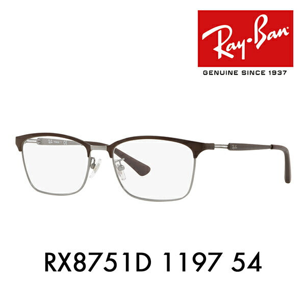 【オススメ価格】度なし1.55レンズ交換+0円 レイバン メガネ フレーム RX8751D 1197 54 Ray-Ban レイバン純正レンズ対応 チタン チタニウム アジアンデザイン テック TECH TITANIUM