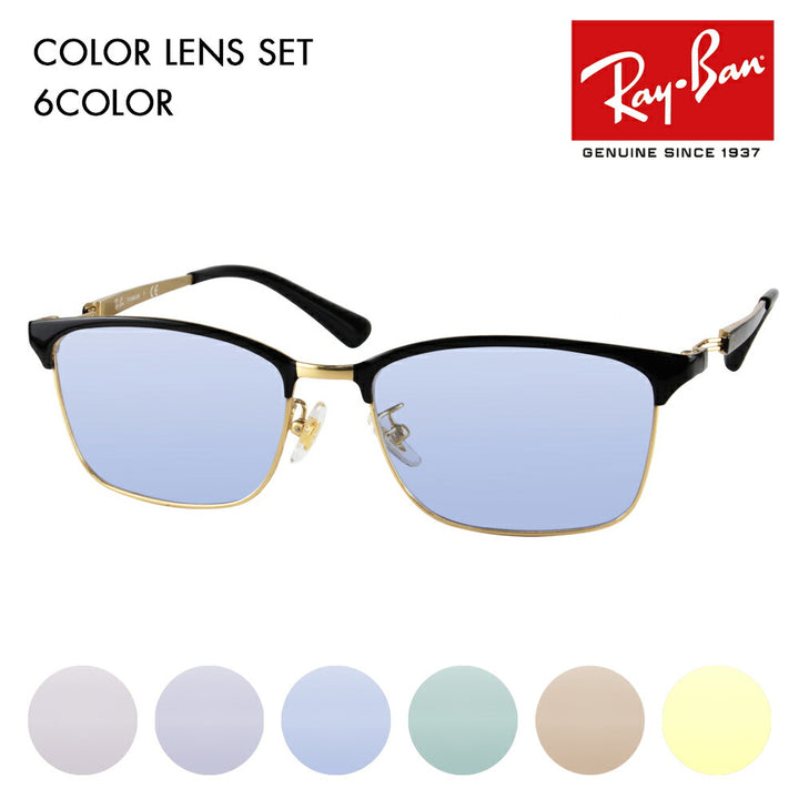 [Outlet] Ray-Ban Eyeglasses Frame Sunglasses Color Lens Set RX8751D 1198 54 Ray-Ban Titanium Asian Design TITANIUM 