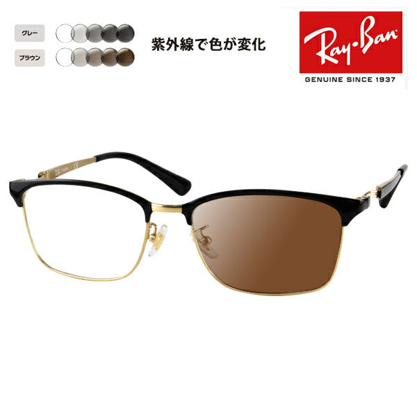 [Outlet] Ray-Ban Eyeglasses Frame Sunglasses Photochromic Lens Set RX8751D 1198 54 Ray-Ban Titanium Asian Design TITANIUM 