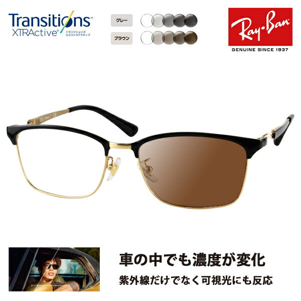 [Outlet] Ray-Ban Eyeglasses Frame Sunglasses Photochromic Lens Set RX8751D 1198 54 Ray-Ban Titanium Asian Design TITANIUM Nikon Transitions Extra Active Driving 