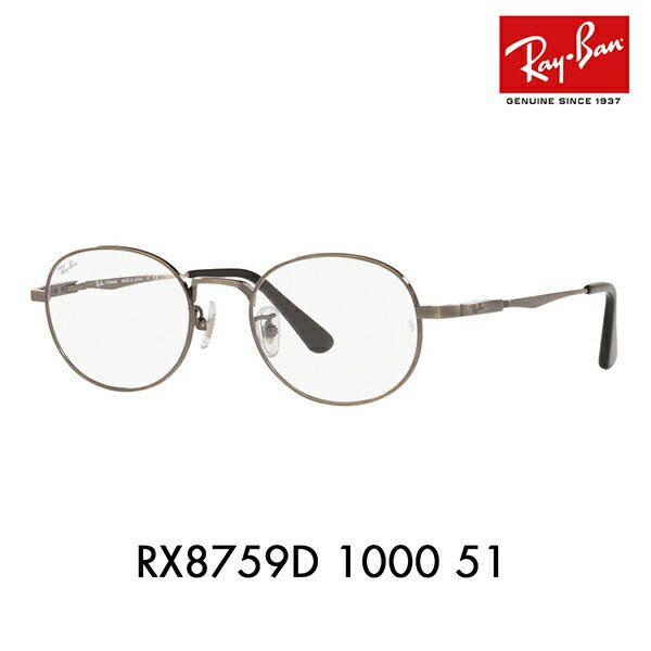 【オsusume価格】度なし1.55renzu交换+0円 reiban メガネ fureーム RX8759D 1000 51 Ray-Ban reiban纯正renzu対応 オーバル メタル钛合金