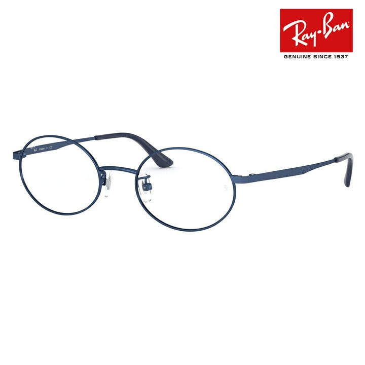 [Outlet] Non-prescription 1.55 lens replacement +0 yen Ray-Ban glasses frame RX8761D 1212 50 Ray-Ban Ray-Ban genuine lens compatible oval metal Asian model 