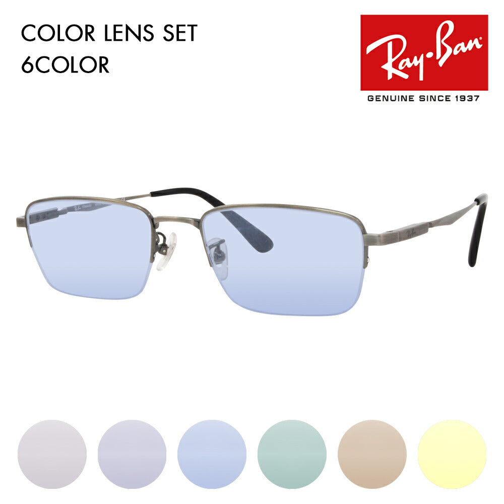 [Authorized Retailer] Ray-Ban Eyeglasses Frame Sunglasses Color Lens Set RX8763D 1000 54 Ray-Ban Titanium Square Asian Design Model Nylor Half Rim 