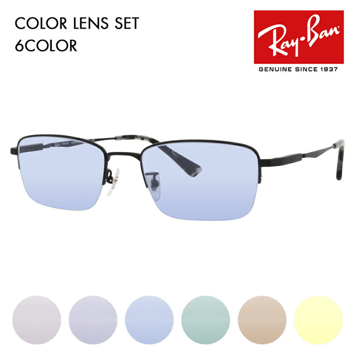 [Authorized Retailer] Ray-Ban Eyeglasses Frame Sunglasses Color Lens Set RX8763D 1210 54 Ray-Ban Titanium Square Asian Design Model Nylor Half Rim 