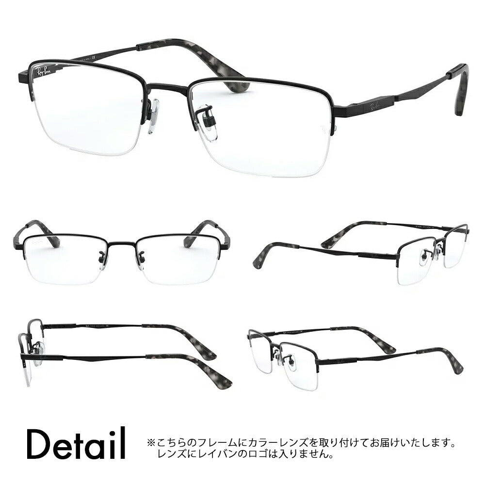 [Authorized Retailer] Ray-Ban Eyeglasses Frame Sunglasses Color Lens Set RX8763D 1210 54 Ray-Ban Titanium Square Asian Design Model Nylor Half Rim 