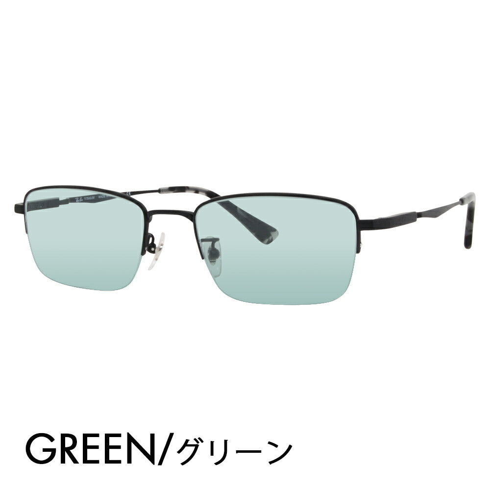 【正規品販売店】レイバン メガネ フレーム サングラス カラーレンズセット RX8763D 1210 54 Ray-Ban チタン スクエア アジアンデザインモデル ナイロール ハーフリム