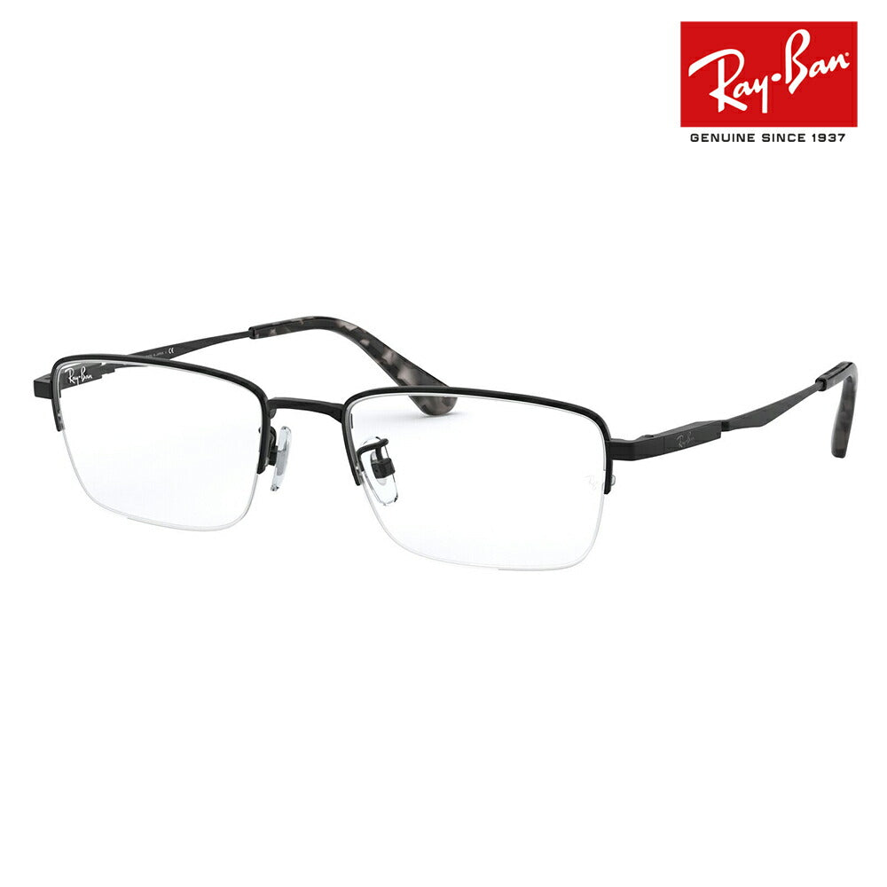 [Outlet] Non-prescription 1.55 lens replacement +0 yen Ray-Ban glasses frame RX8763D 1210 54 Ray-Ban Ray-Ban genuine lens compatible Titanium Square Asian design model Nylor half rim 