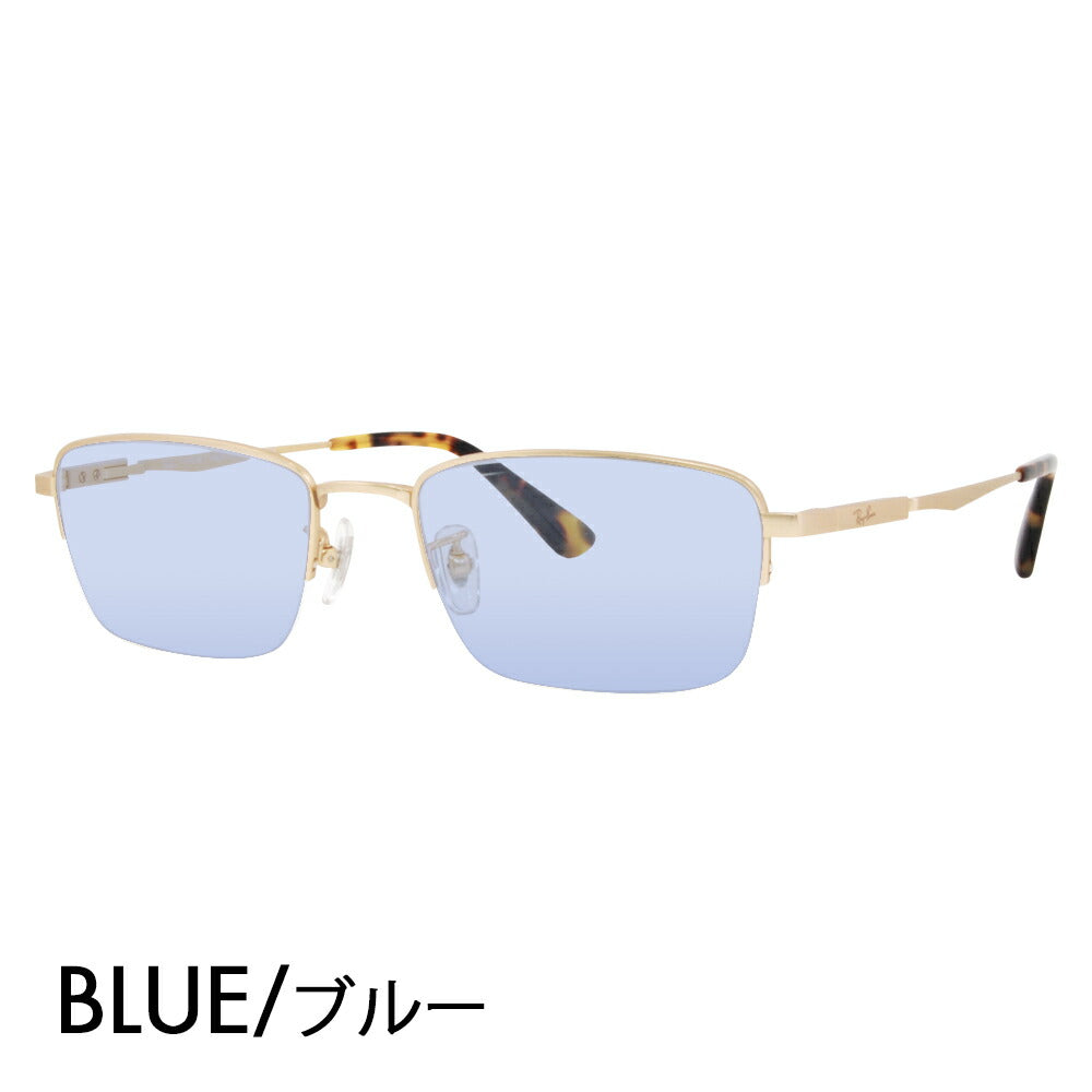 【正規品販売店】レイバン メガネ フレーム サングラス カラーレンズセット RX8763D 1213 54 Ray-Ban チタン スクエア アジアンデザインモデル ナイロール ハーフリム