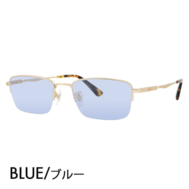 [Authorized Retailer] Ray-Ban Eyeglasses Frame Sunglasses Color Lens Set RX8763D 1213 54 Ray-Ban Titanium Square Asian Design Model Nylor Half Rim 