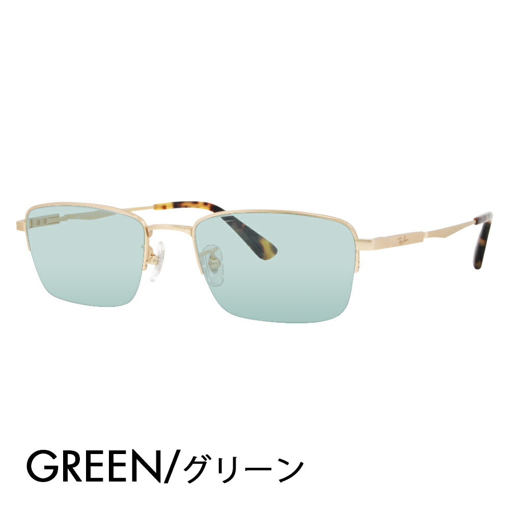 【正規品販売店】レイバン メガネ フレーム サングラス カラーレンズセット RX8763D 1213 54 Ray-Ban チタン スクエア アジアンデザインモデル ナイロール ハーフリム