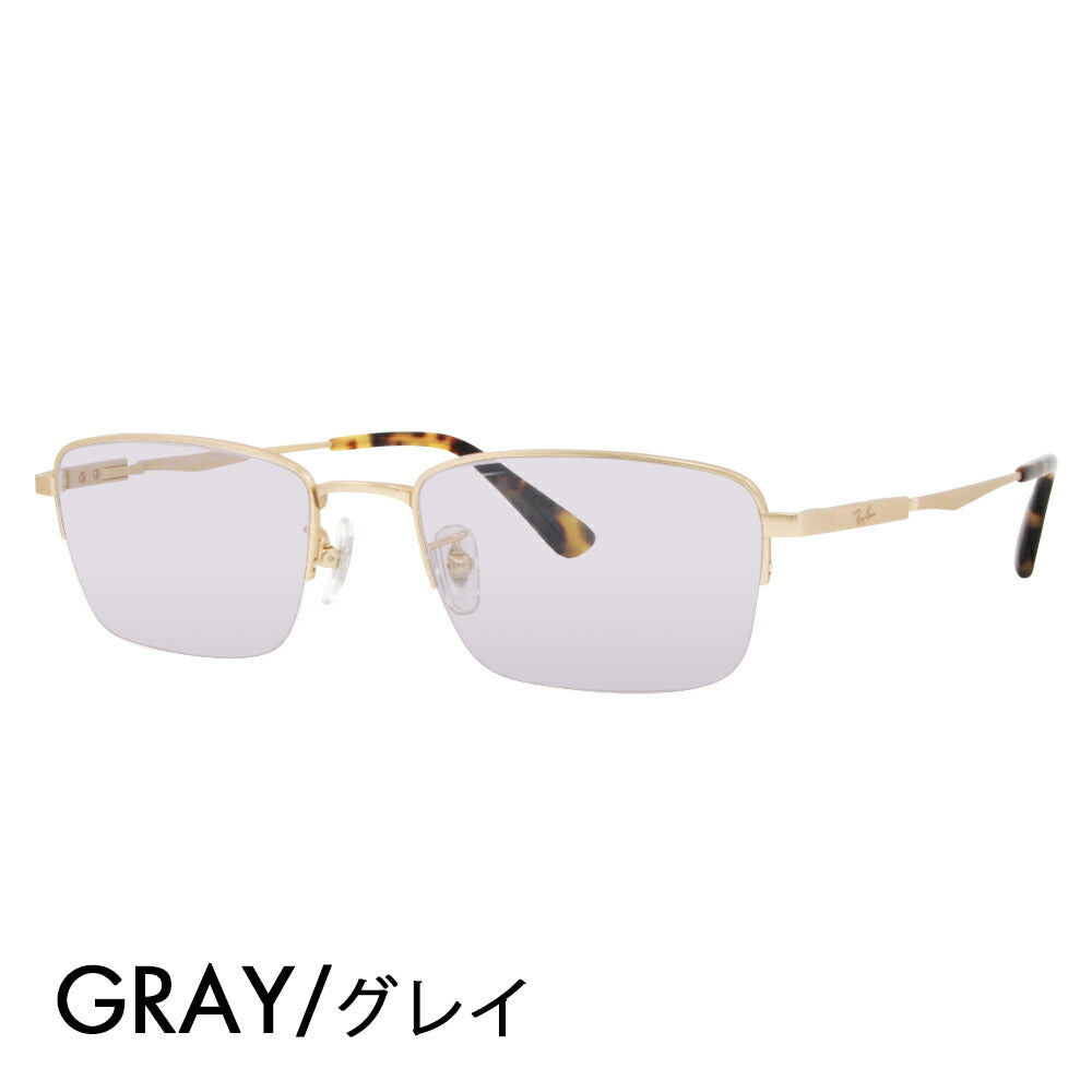 【正規品販売店】レイバン メガネ フレーム サングラス カラーレンズセット RX8763D 1213 54 Ray-Ban チタン スクエア アジアンデザインモデル ナイロール ハーフリム