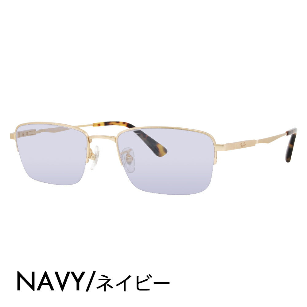 【正規品販売店】レイバン メガネ フレーム サングラス カラーレンズセット RX8763D 1213 54 Ray-Ban チタン スクエア アジアンデザインモデル ナイロール ハーフリム