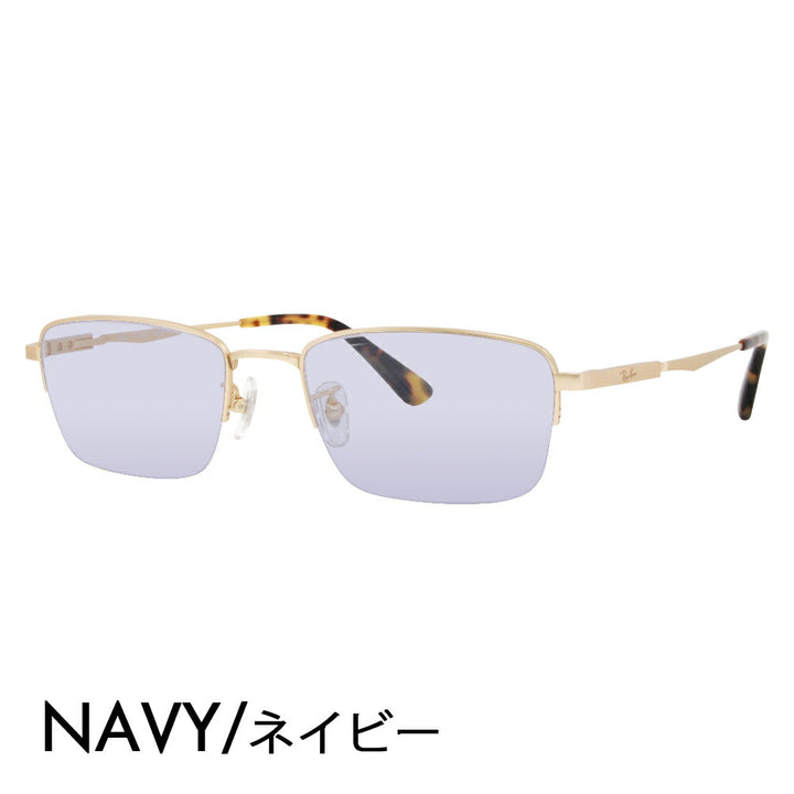 [Authorized Retailer] Ray-Ban Eyeglasses Frame Sunglasses Color Lens Set RX8763D 1213 54 Ray-Ban Titanium Square Asian Design Model Nylor Half Rim 