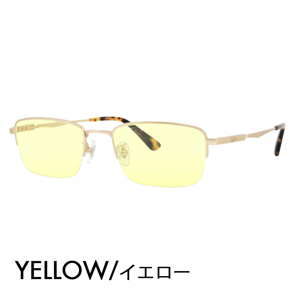 [Authorized Retailer] Ray-Ban Eyeglasses Frame Sunglasses Color Lens Set RX8763D 1213 54 Ray-Ban Titanium Square Asian Design Model Nylor Half Rim 