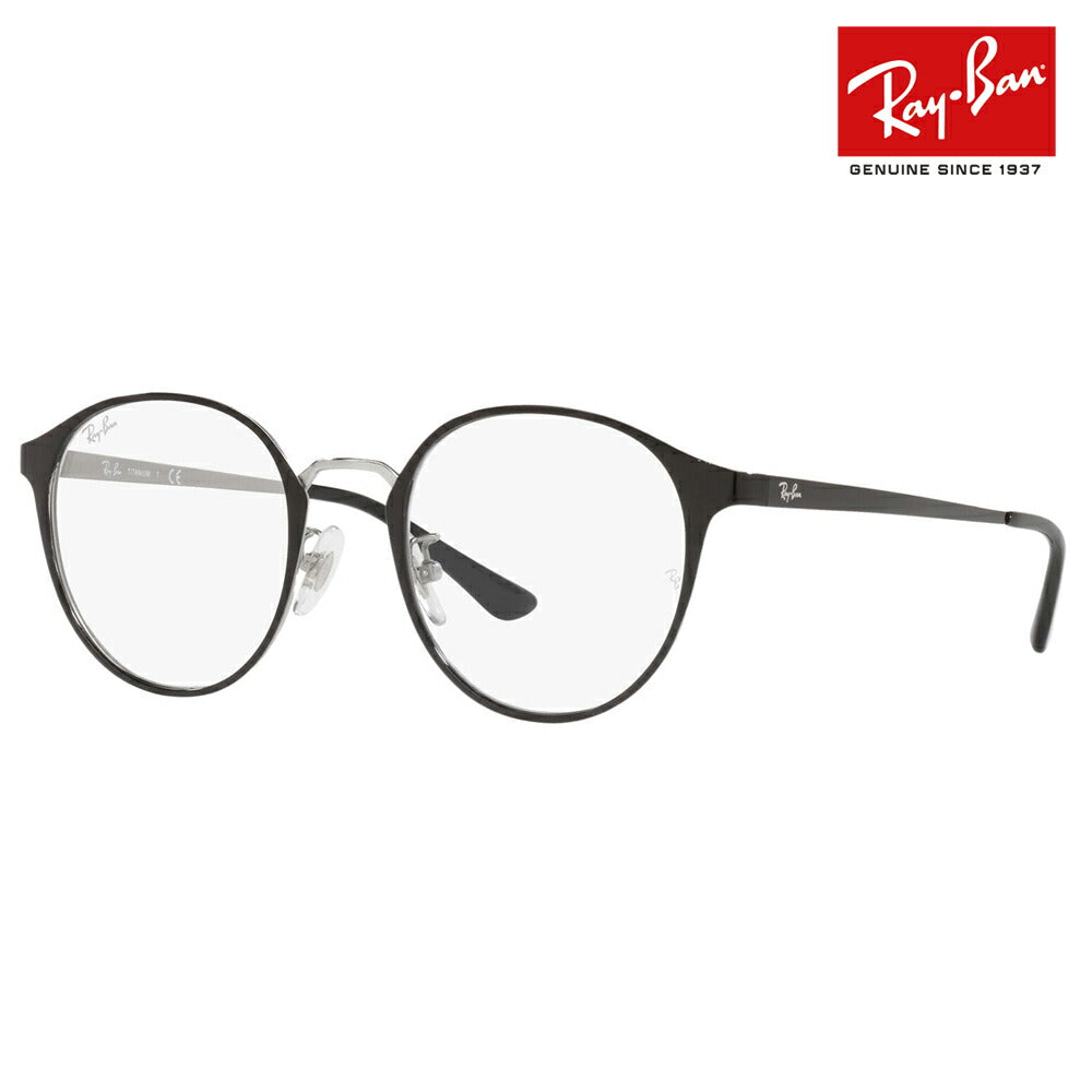 [Authorized Retailer] Non-prescription 1.55 lens replacement +0 yen Ray-Ban glasses frame RX8770D 1235 50 Ray-Ban Ray-Ban genuine lens compatible Asian design model Titanium Boston Pantos <br>