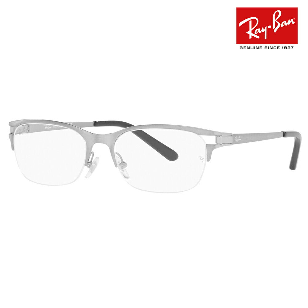 【アウトレット】度なし1.55レンズ交換+0円 レイバン メガネ フレーム RX8771D 1166 54 Ray-Ban レイバン純正レンズ対応 アジアンフィット ナイロール ハーフリム スクエア メタル メンズ チタニウム 眼鏡 伊達メガネ