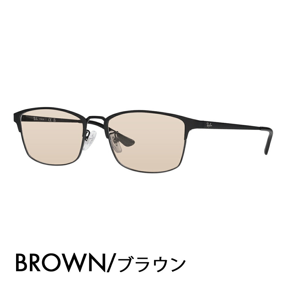 【正規品販売店】レイバン メガネ フレーム サングラス カラーレンズセット RX8772D 1206 56 Ray-Ban レイバン純正レンズ対応 スクエア メンズ アジアンモデル メタル チタン