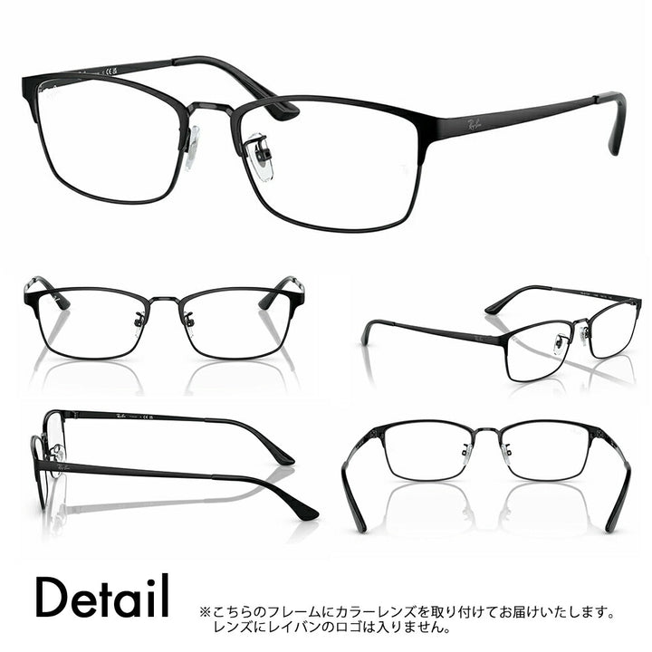 【正規品販売店】レイバン メガネ フレーム サングラス カラーレンズセット RX8772D 1206 56 Ray-Ban レイバン純正レンズ対応 スクエア メンズ アジアンモデル メタル チタン