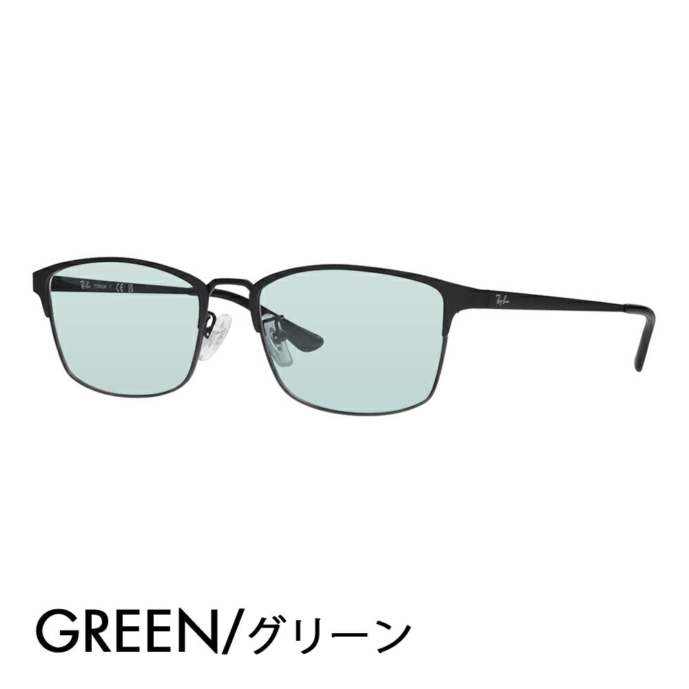 【正規品販売店】レイバン メガネ フレーム サングラス カラーレンズセット RX8772D 1206 56 Ray-Ban レイバン純正レンズ対応 スクエア メンズ アジアンモデル メタル チタン