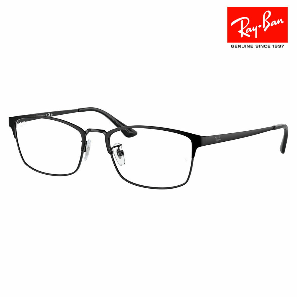 【正規品販売店】度なし1.55レンズ交換+0円 レイバン メガネ フレーム RX8772D 1206 56 Ray-Ban レイバン純正レンズ対応 スクエア メンズ アジアンモデル メタル チタン 伊達メガネ 眼鏡