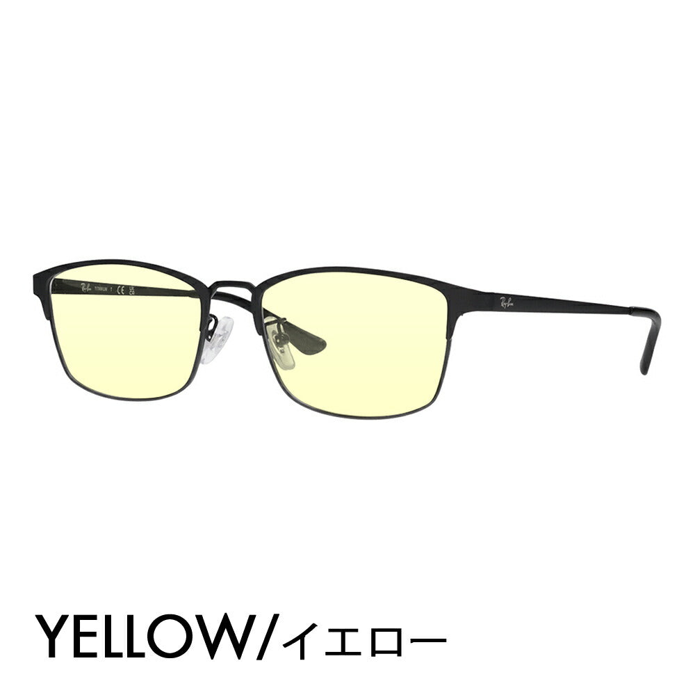 【正規品販売店】レイバン メガネ フレーム サングラス カラーレンズセット RX8772D 1206 56 Ray-Ban レイバン純正レンズ対応 スクエア メンズ アジアンモデル メタル チタン