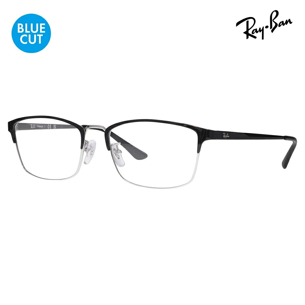 【正規品販売店】レイバン メガネ フレーム ブルーライトカットレンズセット RX8772D 1235 56 Ray-Ban スクエア メンズ アジアンモデル メタル チタン PCメガネ 度付き対応可