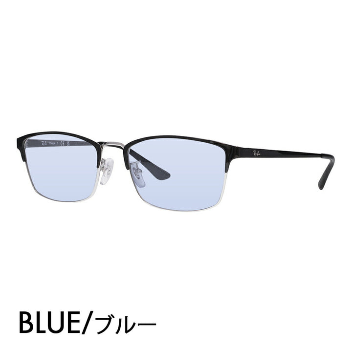 【正規品販売店】レイバン メガネ フレーム サングラス カラーレンズセット RX8772D 1235 56 Ray-Ban レイバン純正レンズ対応 スクエア メンズ アジアンモデル メタル チタン