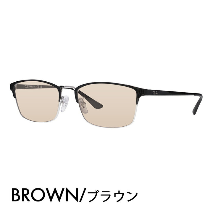 【正規品販売店】レイバン メガネ フレーム サングラス カラーレンズセット RX8772D 1235 56 Ray-Ban レイバン純正レンズ対応 スクエア メンズ アジアンモデル メタル チタン