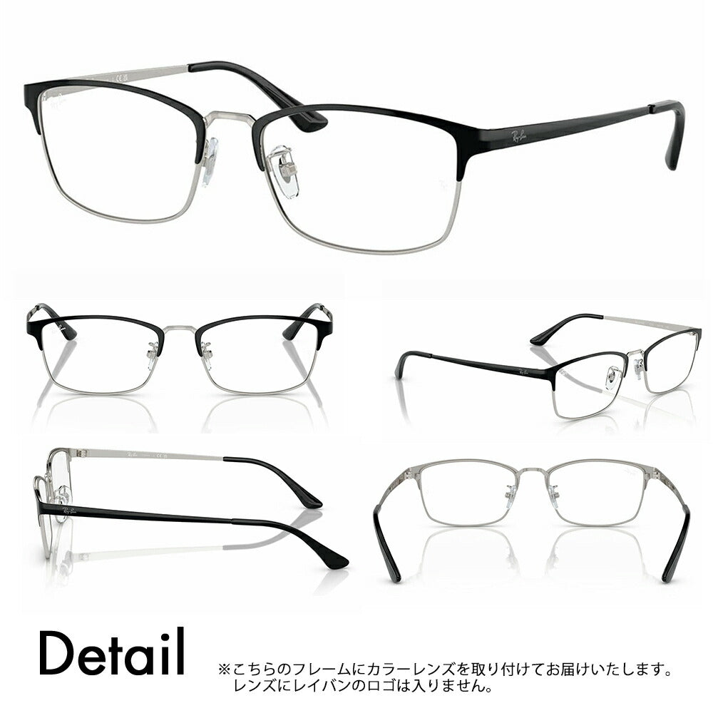 【正規品販売店】レイバン メガネ フレーム サングラス カラーレンズセット RX8772D 1235 56 Ray-Ban レイバン純正レンズ対応 スクエア メンズ アジアンモデル メタル チタン
