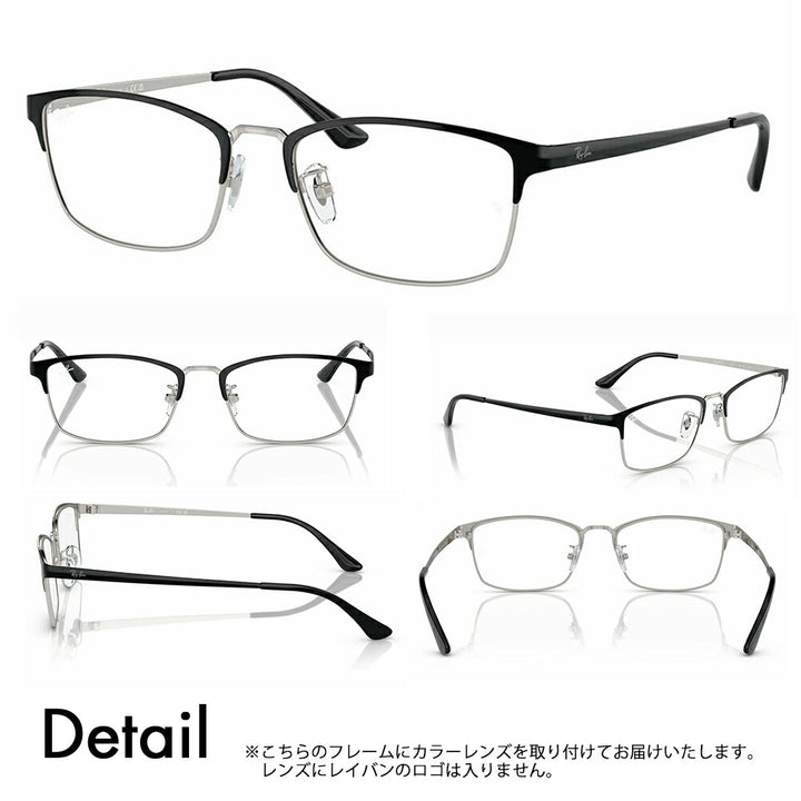【正規品販売店】レイバン メガネ フレーム サングラス カラーレンズセット RX8772D 1235 56 Ray-Ban レイバン純正レンズ対応 スクエア メンズ アジアンモデル メタル チタン