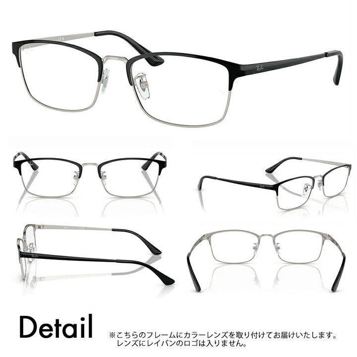 【正規品販売店】レイバン メガネ フレーム サングラス 調光レンズセット RX8772D 1235 56 Ray-Ban スクエア メンズ アジアンモデル メタル チタン ニコン トランジションズ カラータッチ  Nikon Transitions