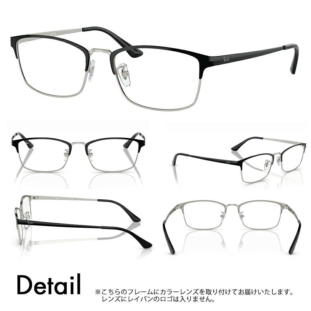 【正規品販売店】レイバン メガネ フレーム サングラス アーツ偏光レンズセット RX8772D 1235 56 Ray-Ban RARTS アウトドア スポーツ ドライブ 釣り フィッシング ゴルフ UVカット 紫外線カット 近赤外線カット スクエア メンズ アジアンモデル メタル チタン