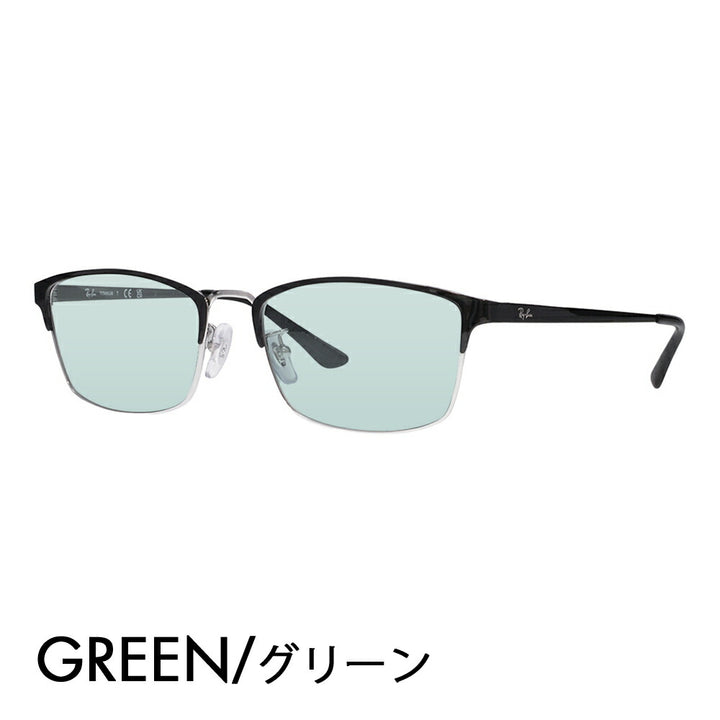 【正規品販売店】レイバン メガネ フレーム サングラス カラーレンズセット RX8772D 1235 56 Ray-Ban レイバン純正レンズ対応 スクエア メンズ アジアンモデル メタル チタン
