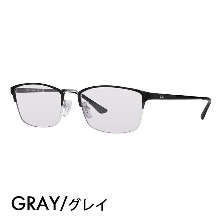 【正規品販売店】レイバン メガネ フレーム サングラス カラーレンズセット RX8772D 1235 56 Ray-Ban レイバン純正レンズ対応 スクエア メンズ アジアンモデル メタル チタン