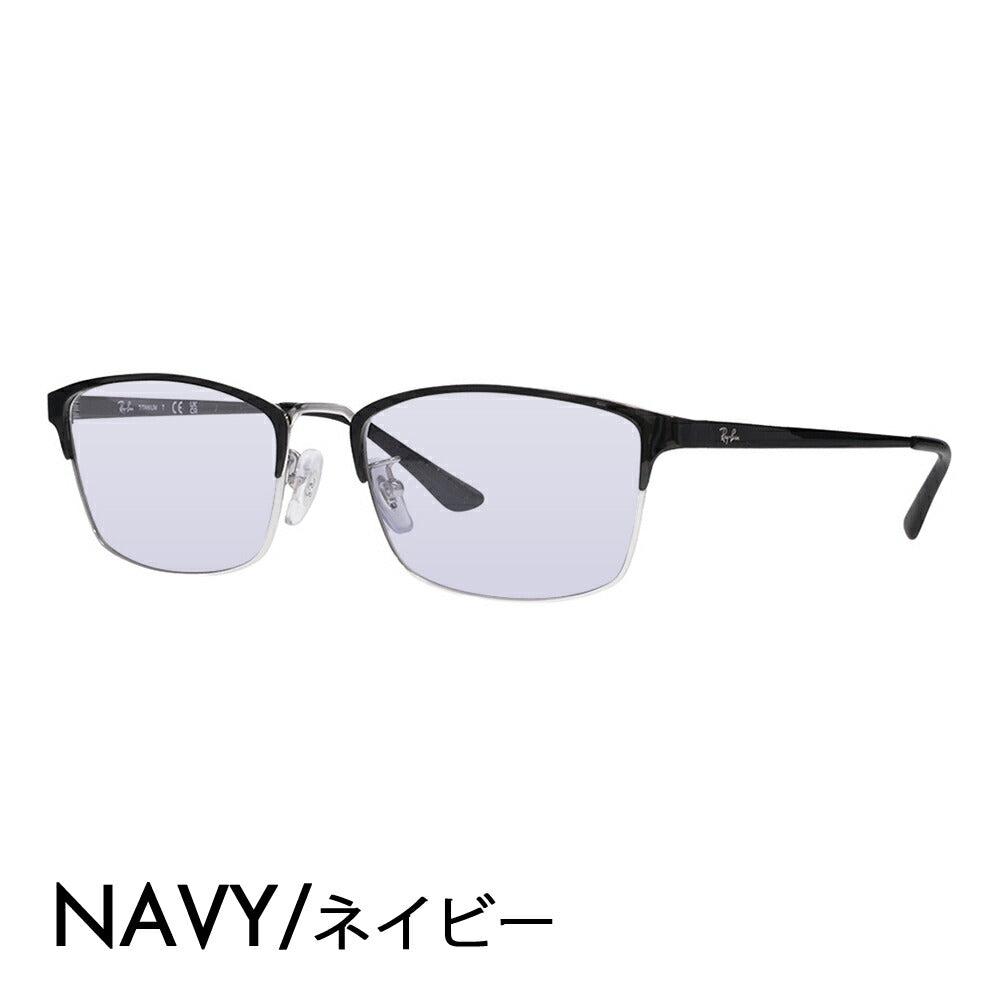 【正規品販売店】レイバン メガネ フレーム サングラス カラーレンズセット RX8772D 1235 56 Ray-Ban レイバン純正レンズ対応 スクエア メンズ アジアンモデル メタル チタン