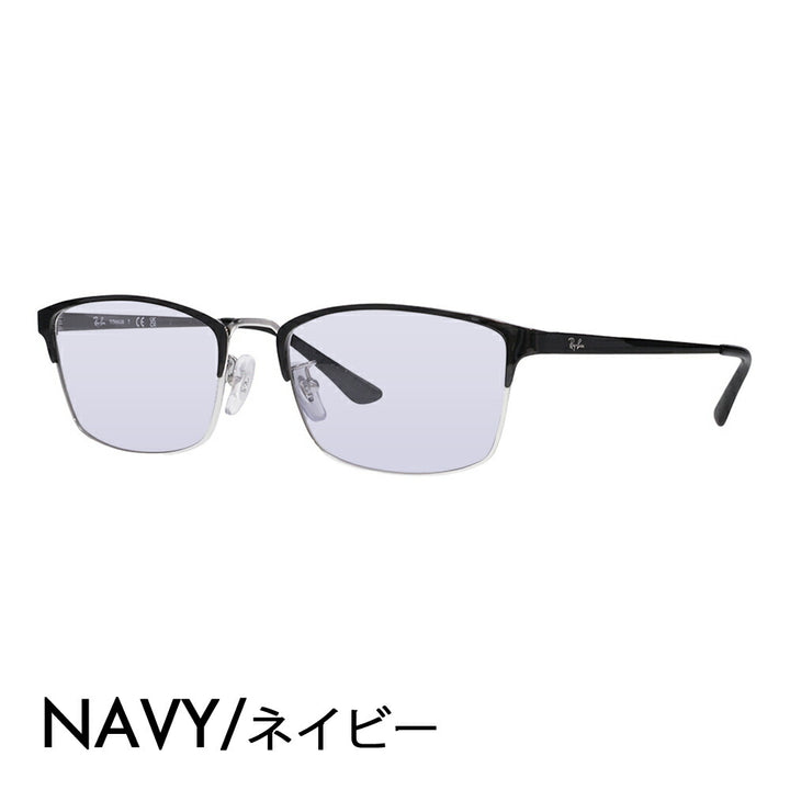 【正規品販売店】レイバン メガネ フレーム サングラス カラーレンズセット RX8772D 1235 56 Ray-Ban レイバン純正レンズ対応 スクエア メンズ アジアンモデル メタル チタン